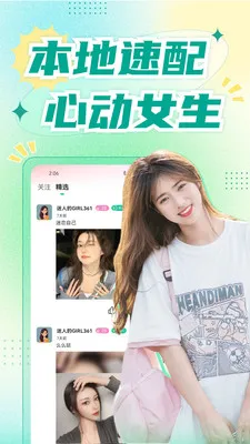 �������콻��(ͬ�ǽ�������)v1.8.9 ��׿��
