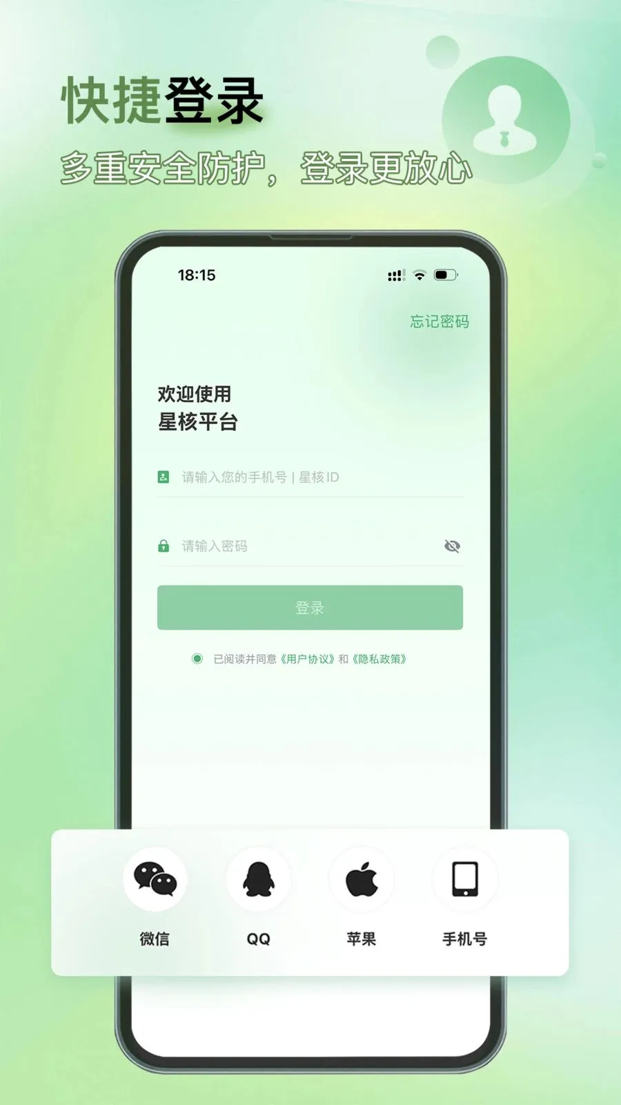 �Ǻ�(�ۺ��罻Ӧ��)v1.0.2 �ֻ���