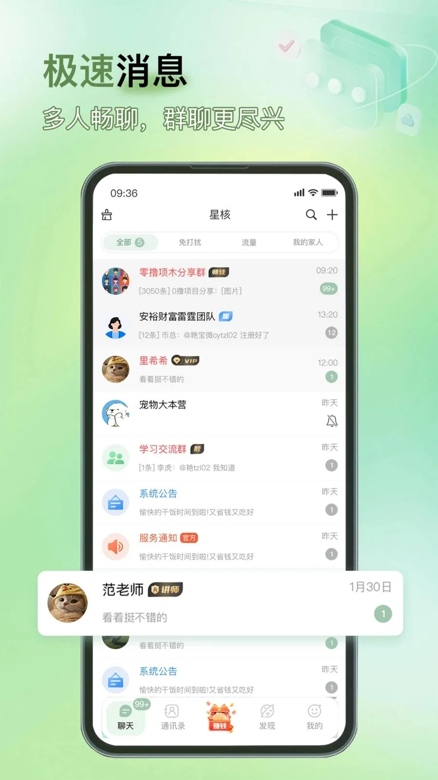 �Ǻ�(�ۺ��罻Ӧ��)v1.0.2 �ֻ���
