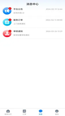 С���������˰�׿���ֻ���v1.0.0 ��׿��