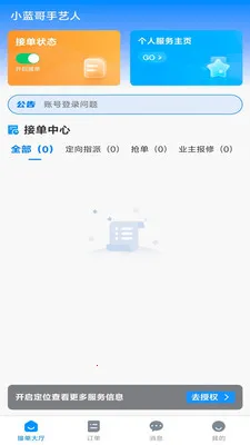 С���������˰�׿���ֻ���v1.0.0 ��׿��