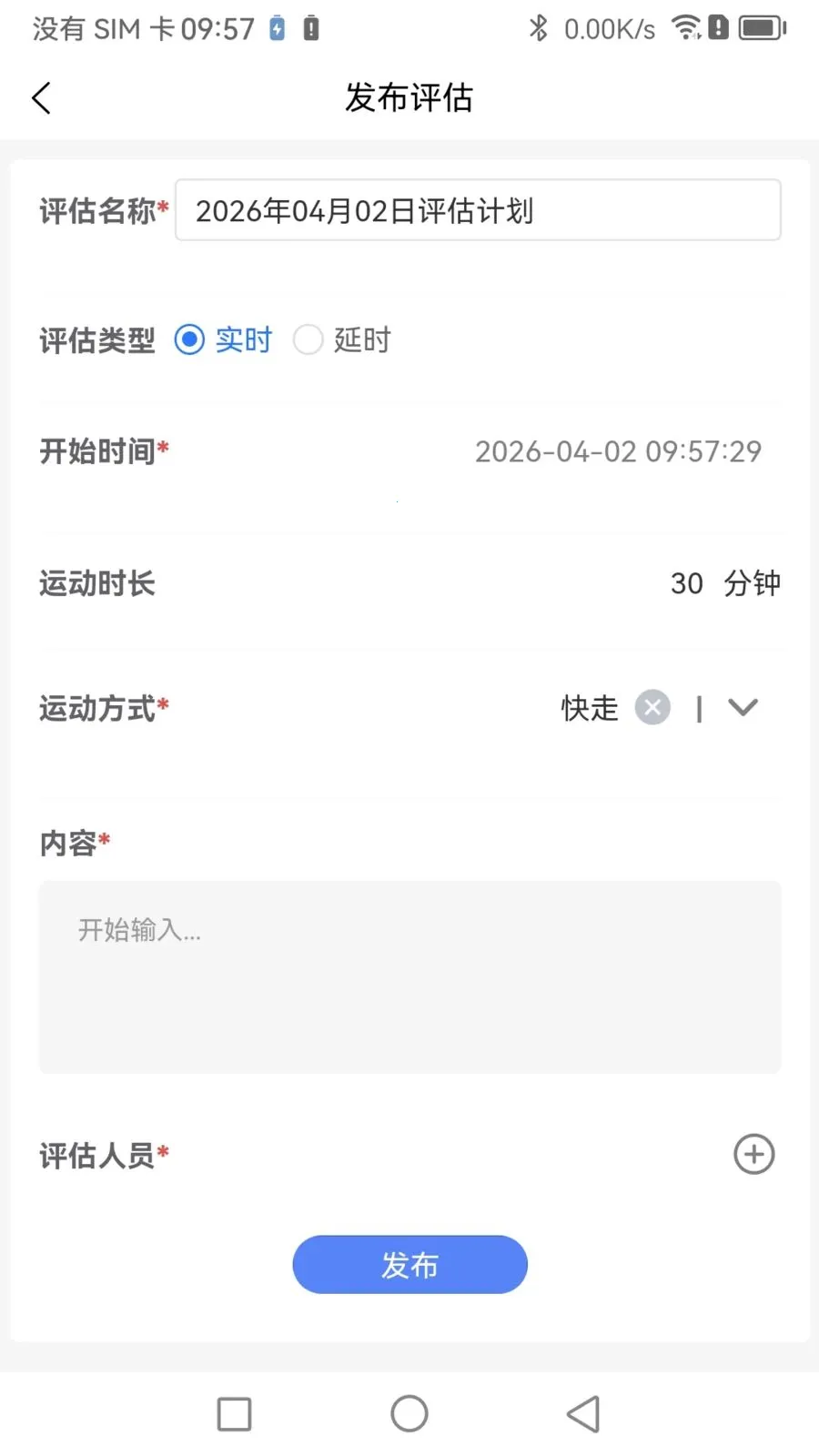 Boosterר�Ҷ˰�׿���ֻ���v1.1.0 ��׿��