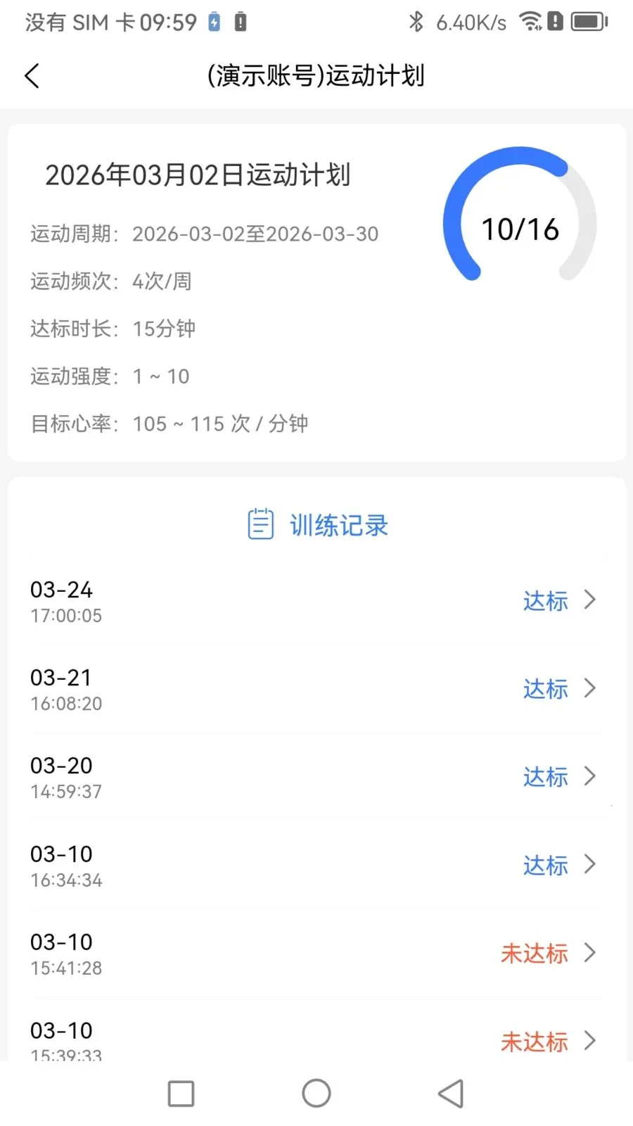 Boosterר�Ҷ˰�׿���ֻ���v1.1.0 ��׿��