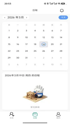 ��ҵagent2026���°汾v1.0.2 ��׿��