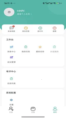 ��ҵagent2026���°汾v1.0.2 ��׿��