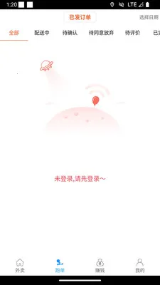 ��С���̼Ұ�(���ͷ���ƽ̨)v1.1.3 ��׿��