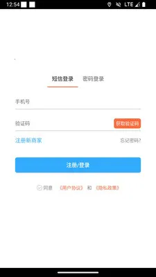 ��С���̼Ұ�(���ͷ���ƽ̨)v1.1.3 ��׿��