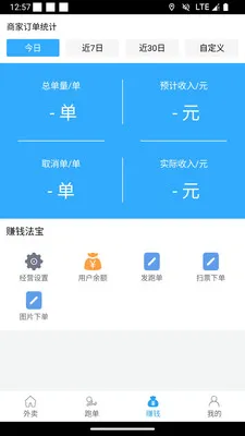 ��С���̼Ұ�(���ͷ���ƽ̨)v1.1.3 ��׿��