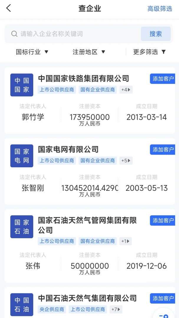 ���Ƕ�2026���°汾v1.1.4 ��Ѱ�