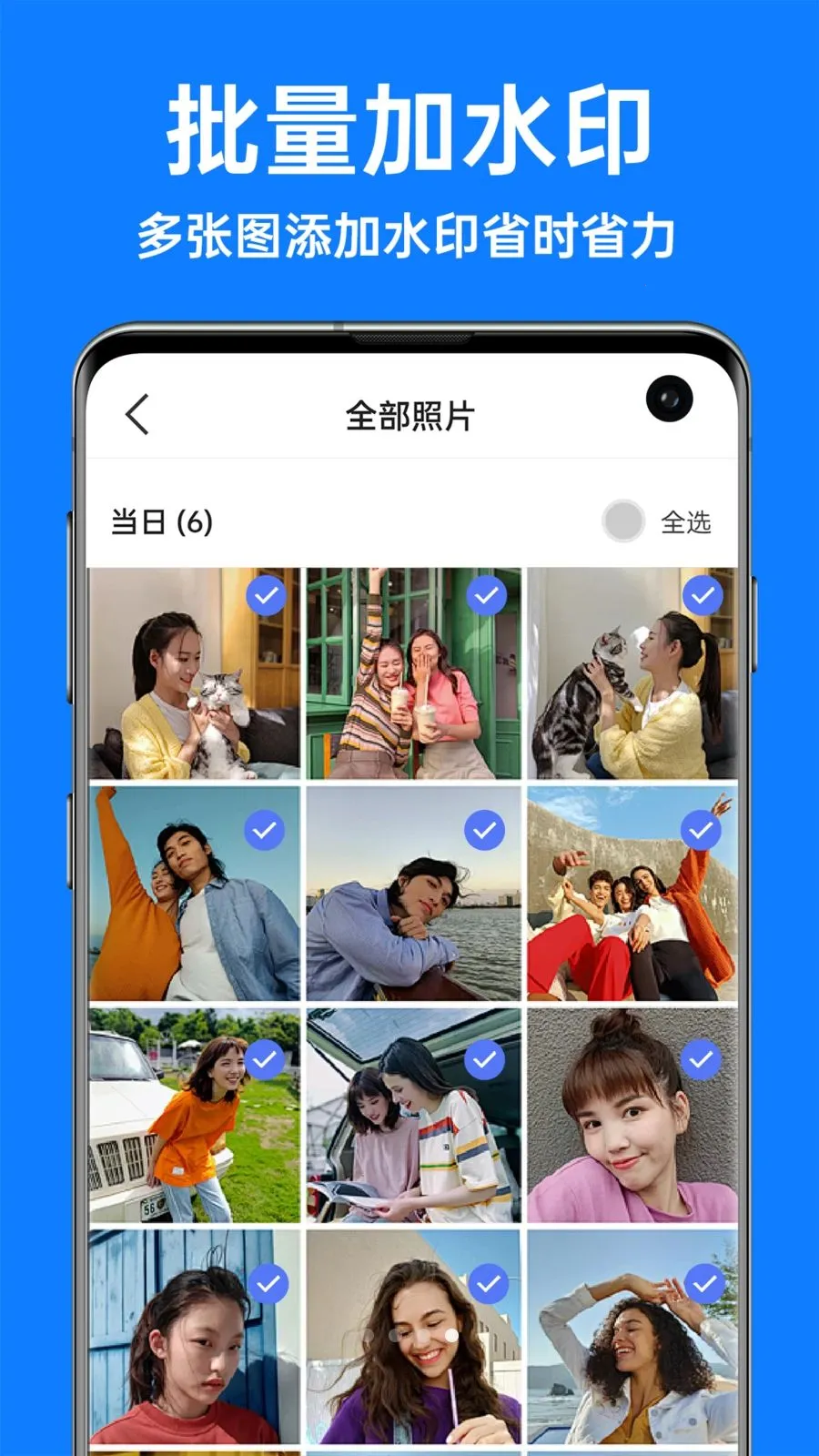 �������ˮӡ���(ˮӡͼƬ����)v1.3.4 ��׿��