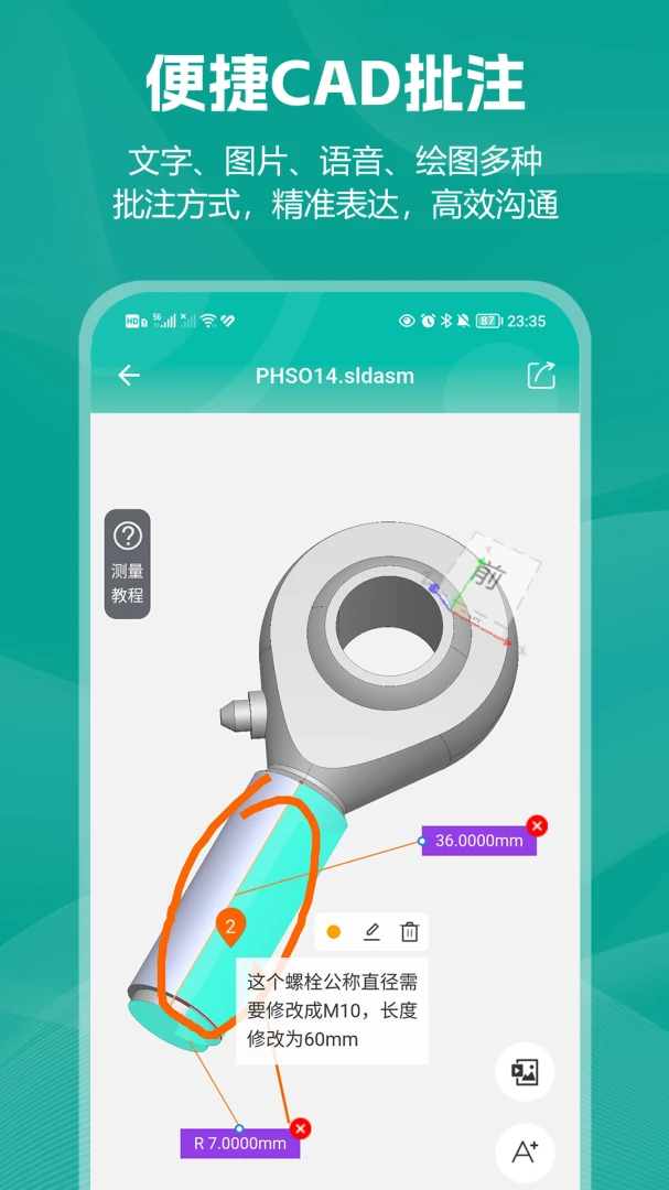 С��CAD��ͼ�����ֻ���v2.0.2 ��Ѱ�