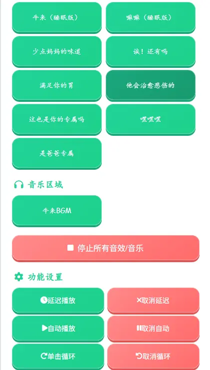 ţ��������2026�ٷ����°汾v1.0.0 �ٷ�����