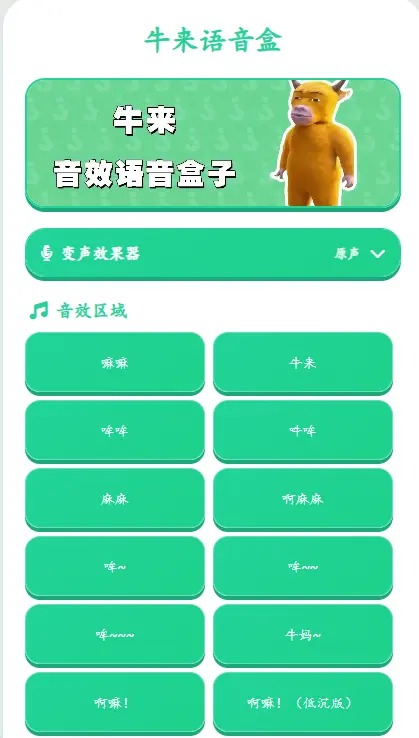 ţ��������2026�ٷ����°汾v1.0.0 �ٷ�����