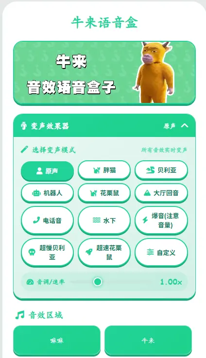 ţ��������2026�ٷ����°汾v1.0.0 �ٷ�����