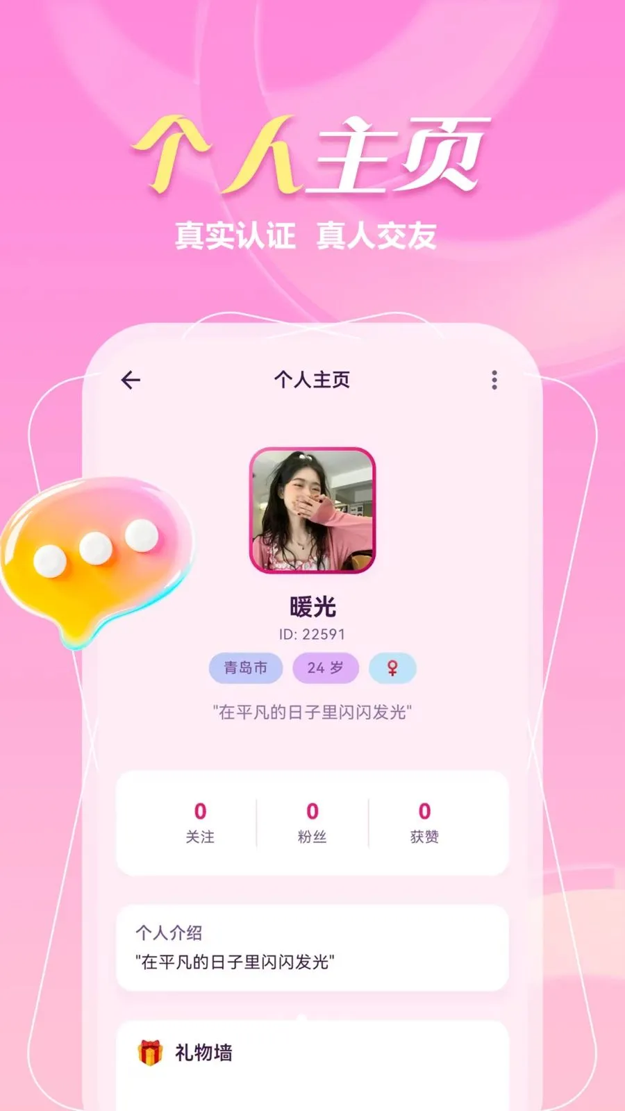 ����һ����2026�ٷ����°汾v1.1.1 �ٷ�����