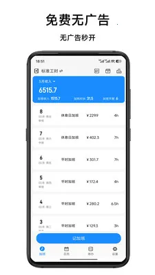 ����ǼӰ�(�Ӱ�н�ʼ�����)v1.55 ��Ѱ�