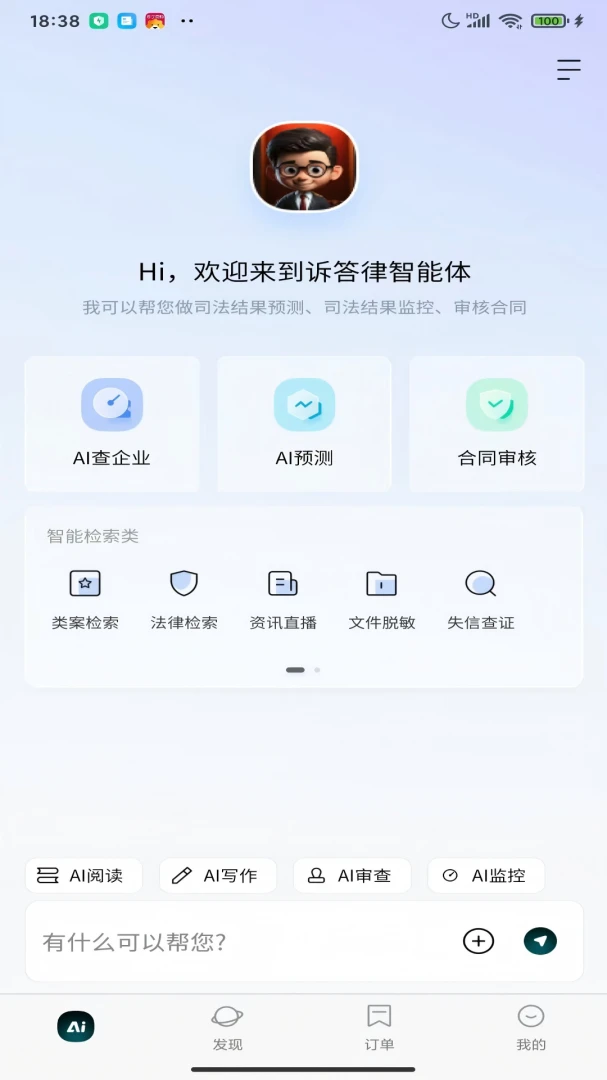 �ߴ��ɰ�׿���ֻ���v2.00.22 ��Ѱ�