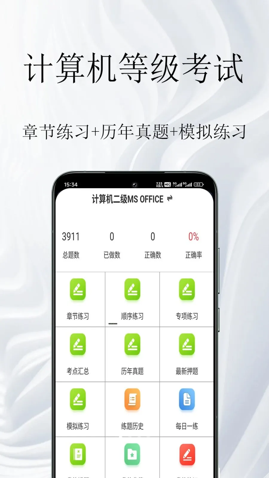 ������ȼ����������(������������)v1.0.1 ��Ѱ�