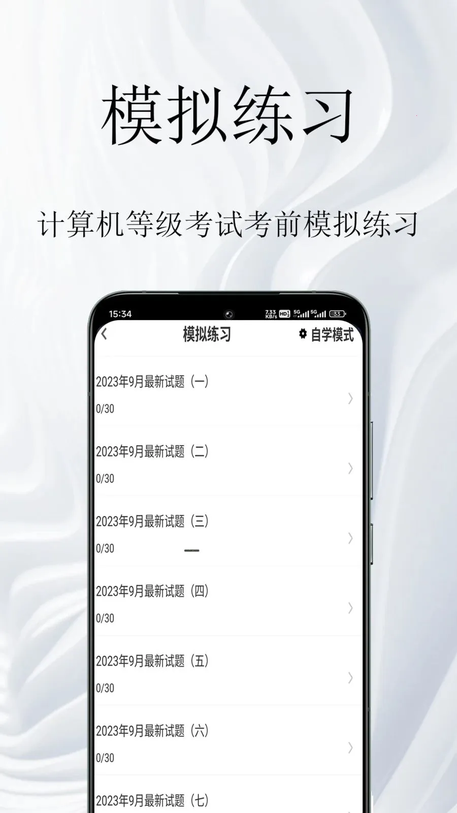 ������ȼ����������(������������)v1.0.1 ��Ѱ�