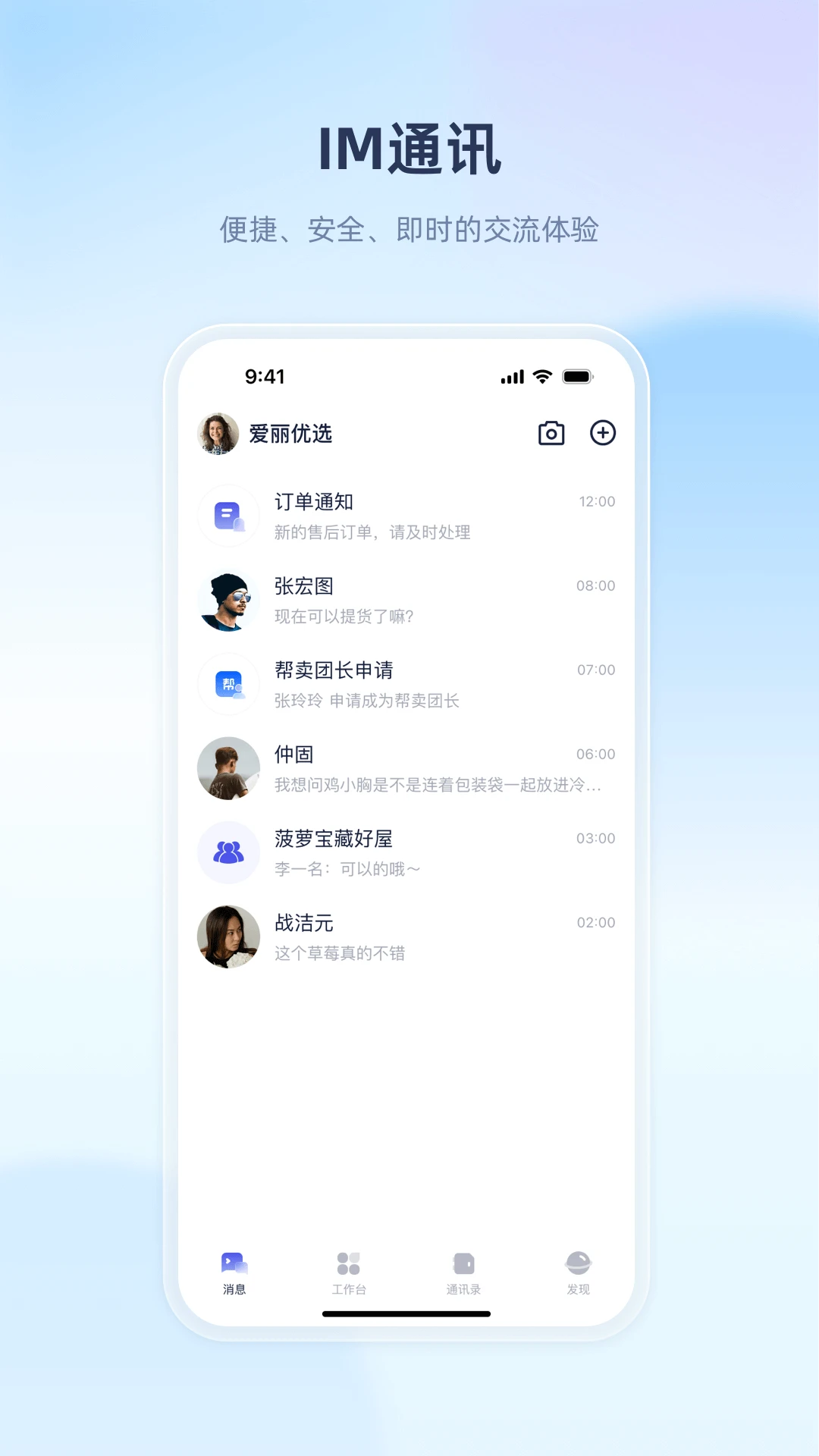 ������ҵ2026�ٷ����°汾v1.1.5 ��Ѱ�