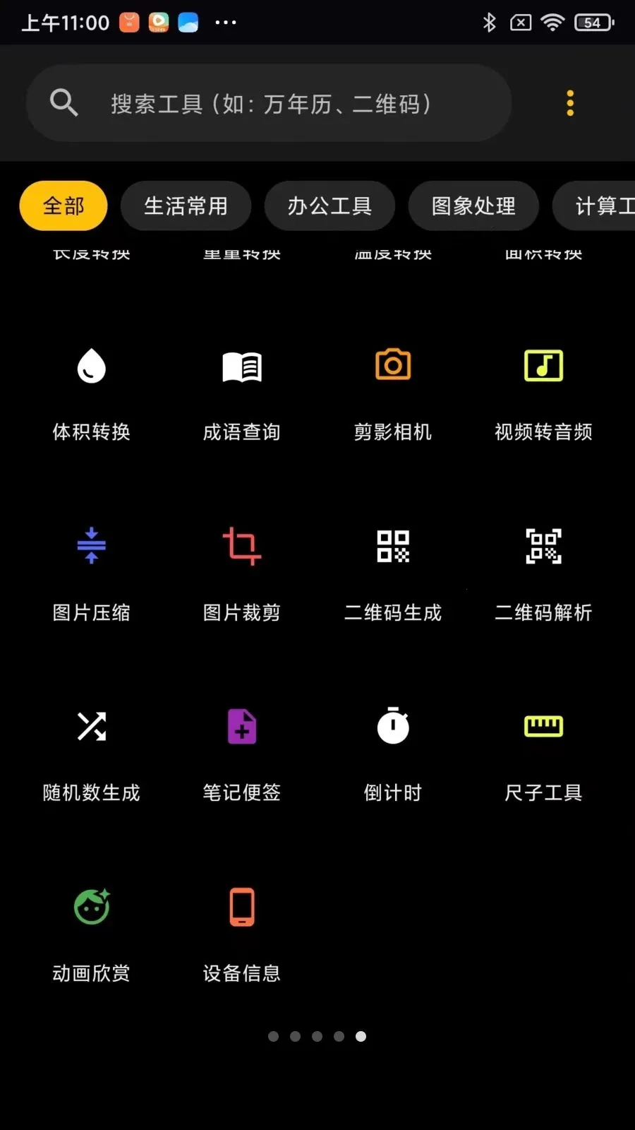 ��������2026���°汾v2.1.4 �ٷ�����