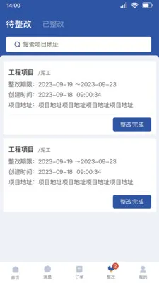 ȫ�ݰ�˰�(�ǻ۹��� APP)v1.3.11 ��Ѱ�