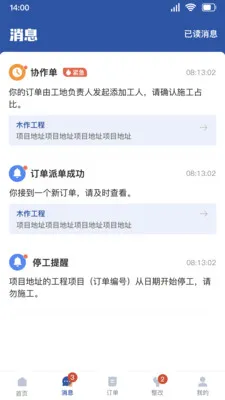 ȫ�ݰ�˰�(�ǻ۹��� APP)v1.3.11 ��Ѱ�