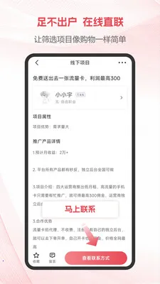 ��Ŀ��������ֻ���v1.3.3 ��׿��