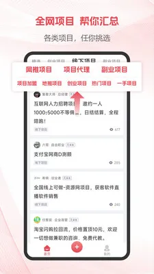 ��Ŀ��������ֻ���v1.3.3 ��׿��