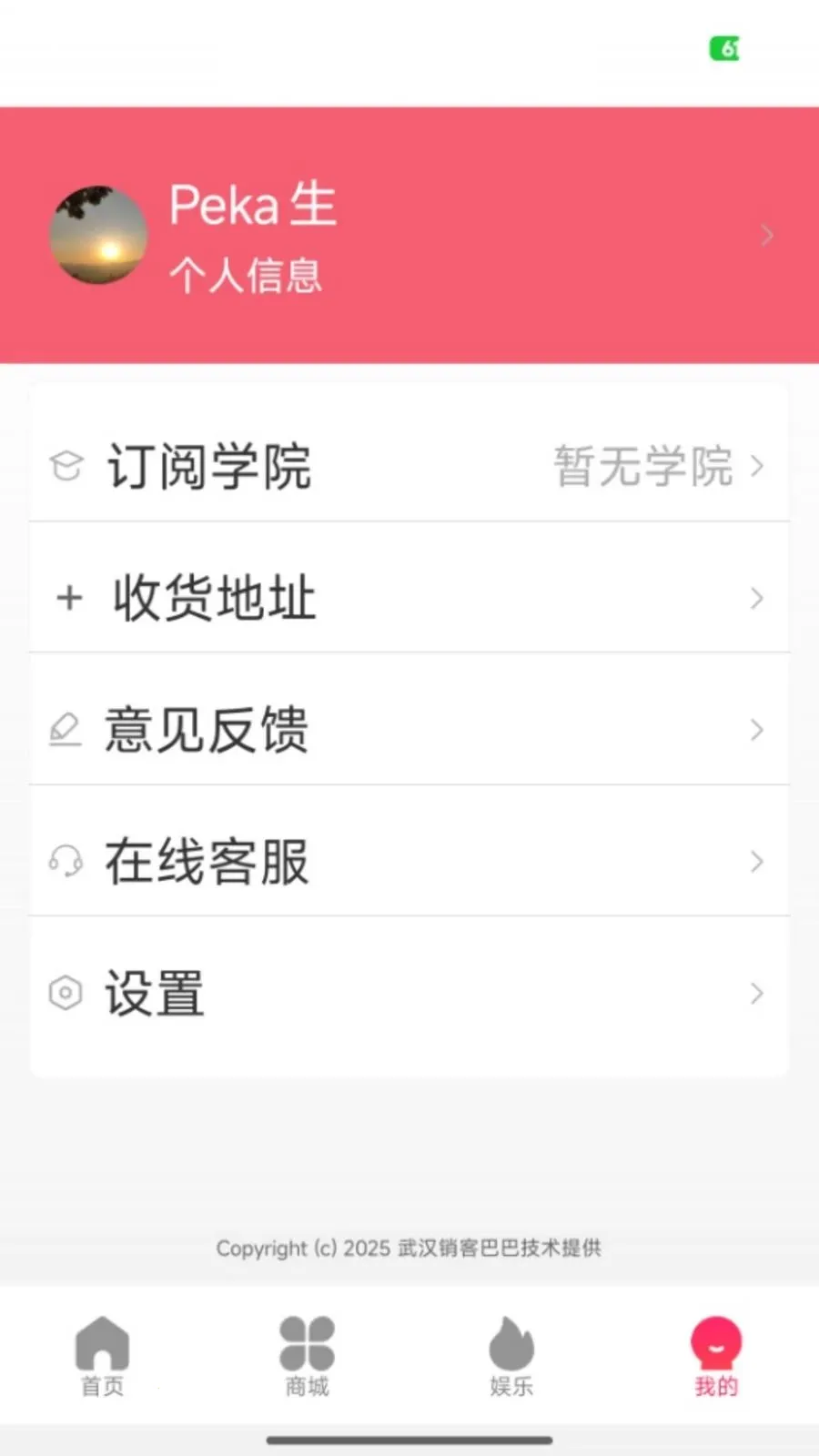 ��߹���ٰ�(������������)v1.0.5 �ֻ���