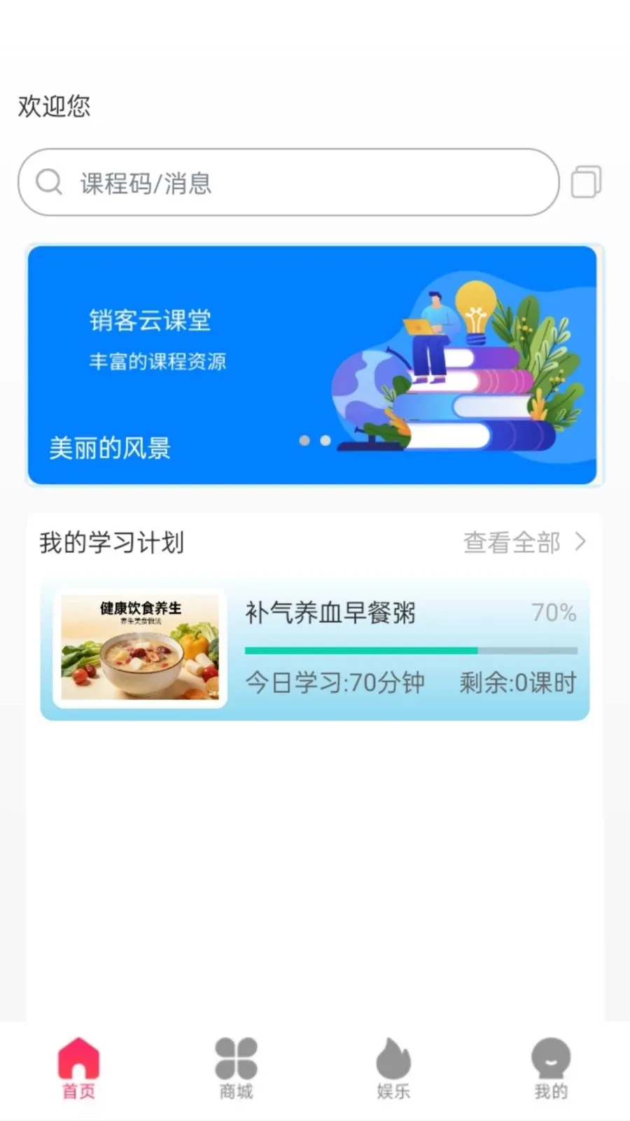 ��߹���ٰ�(������������)v1.0.5 �ֻ���