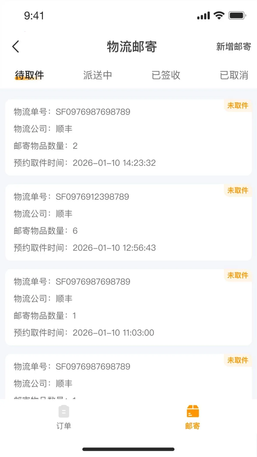 С�����2026���°汾v1.0.0 �ٷ�����