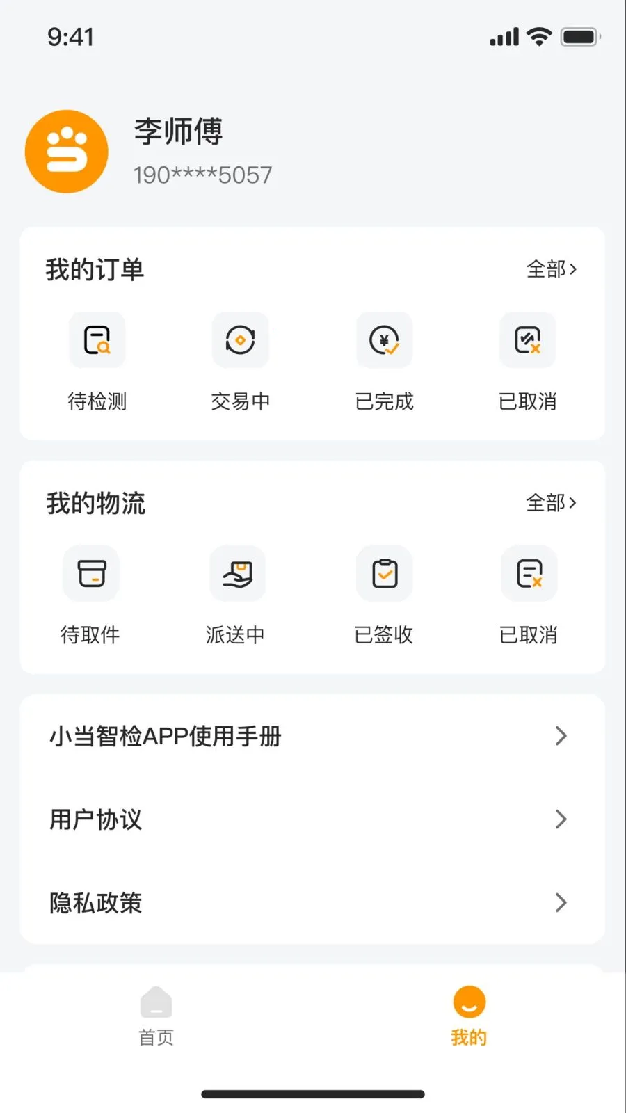 С�����2026���°汾v1.0.0 �ٷ�����