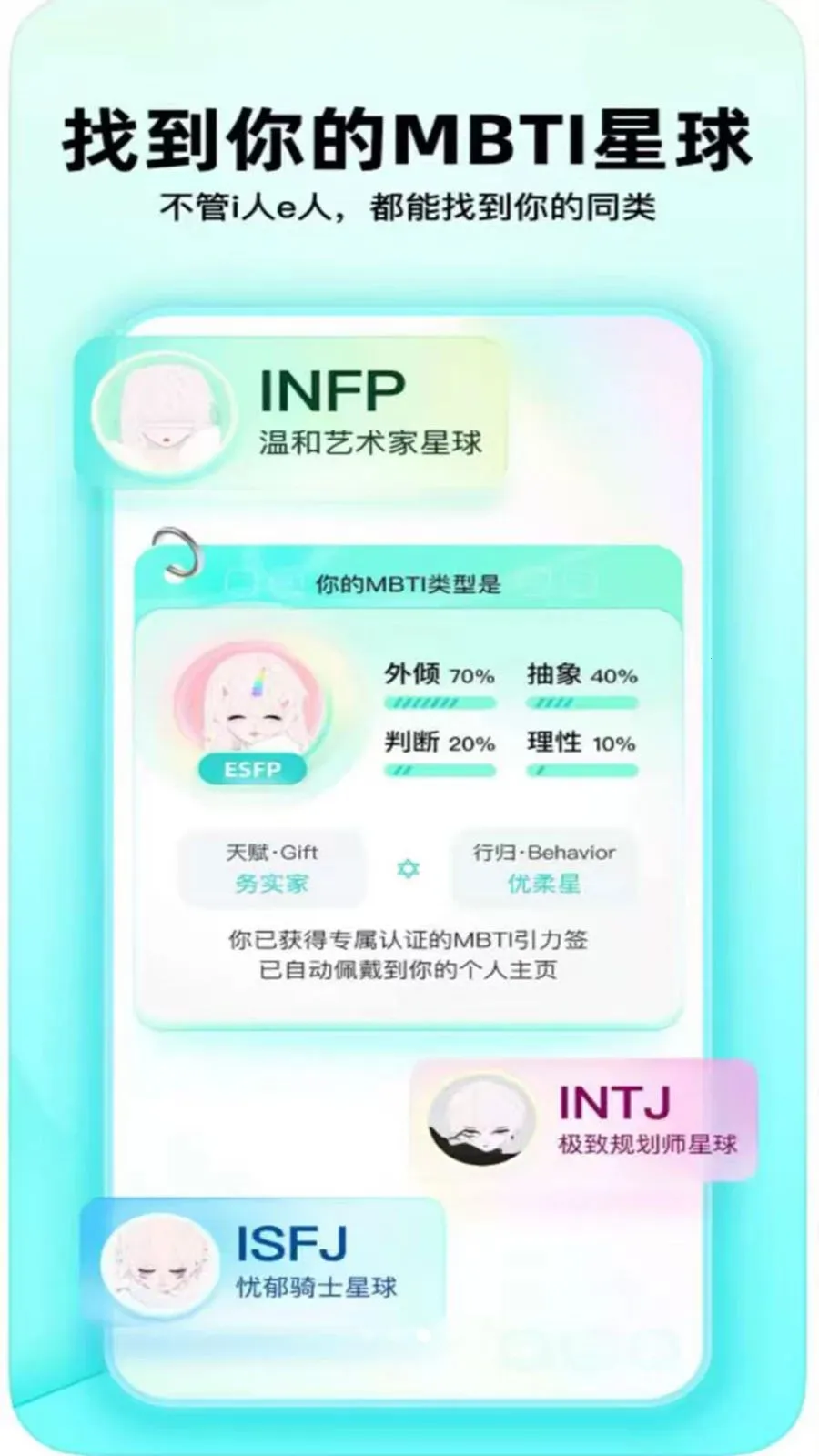 ������֪�����ֻ���v1.0.0 ��Ѱ�