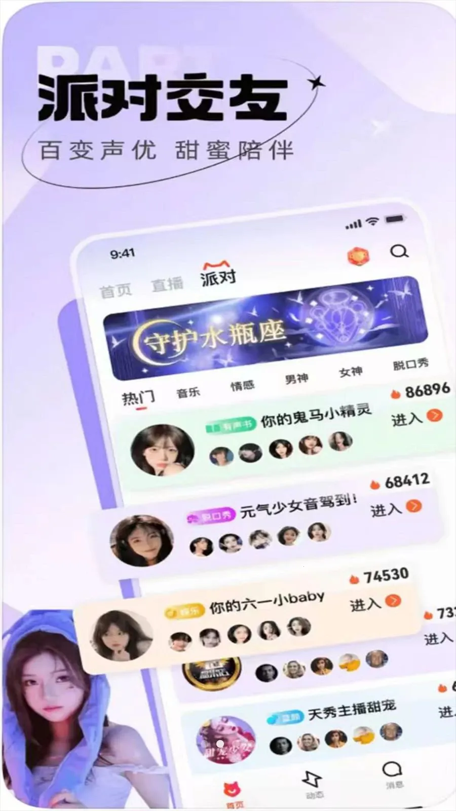 ������֪�����ֻ���v1.0.0 ��Ѱ�