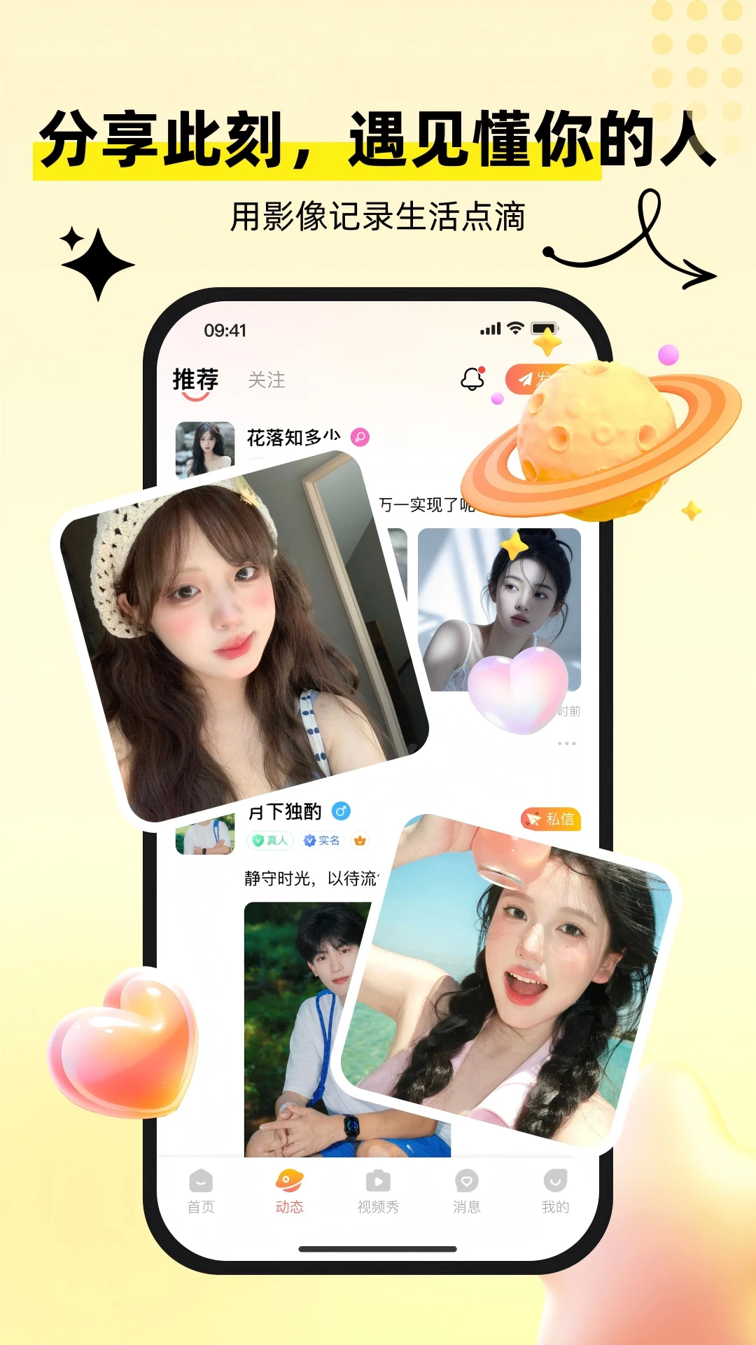 �������(�������ƽ̨)v1.0.8 �ٷ�����