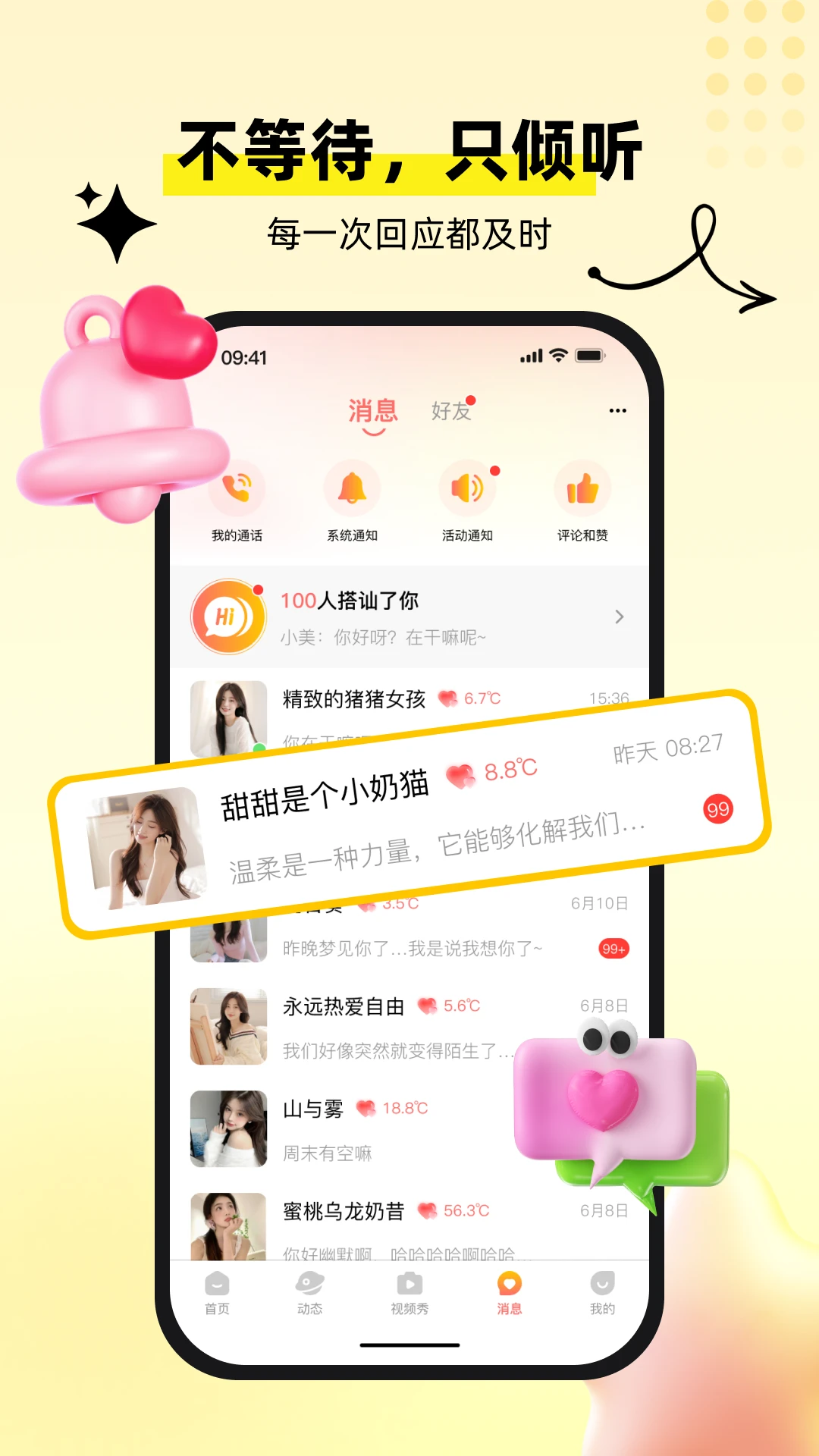 �������(�������ƽ̨)v1.0.8 �ٷ�����