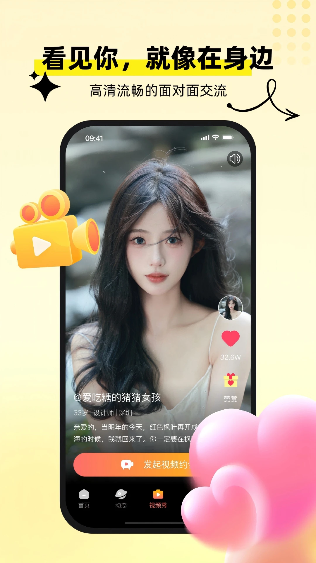 �������(�������ƽ̨)v1.0.8 �ٷ�����