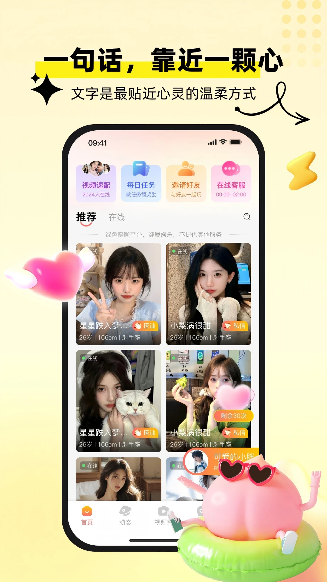 �������(�������ƽ̨)v1.0.8 �ٷ�����