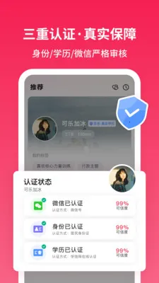 Ѱ�����׽���(��������ƽ̨)v1.3.8 �ٷ�����
