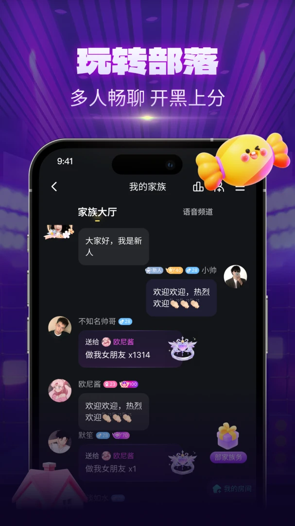 CPС���Ҵ��Ӱ�׿���ֻ���v1.1.8 �ٷ�����