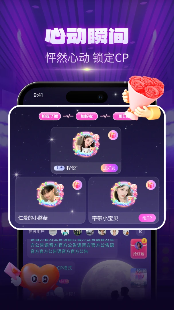 CPС���Ҵ��Ӱ�׿���ֻ���v1.1.8 �ٷ�����