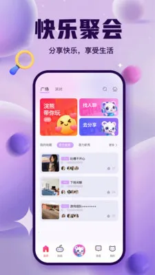 ����ɶ�(��������App)v3.5.0 �ٷ�����