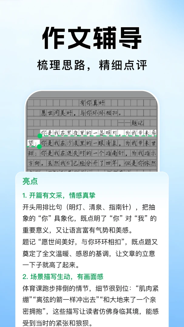 ��ҵ�������Ĵ�2026���°汾v1.1.2 �ٷ�����