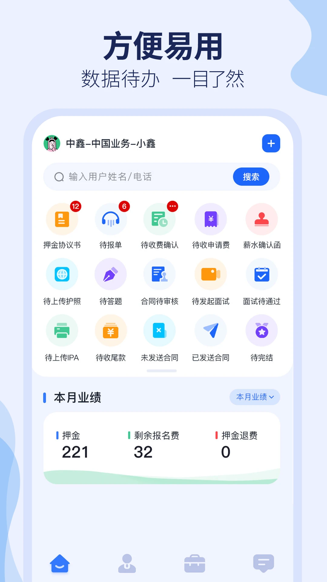 ȥʨ�ǹ��ʶ������ֻ���v3.2.15 �ֻ���