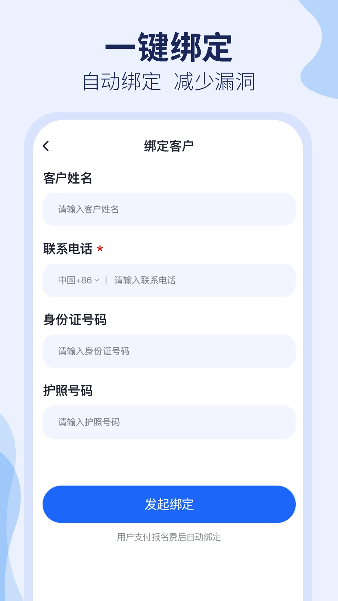 ȥʨ�ǹ��ʶ������ֻ���v3.2.15 �ֻ���