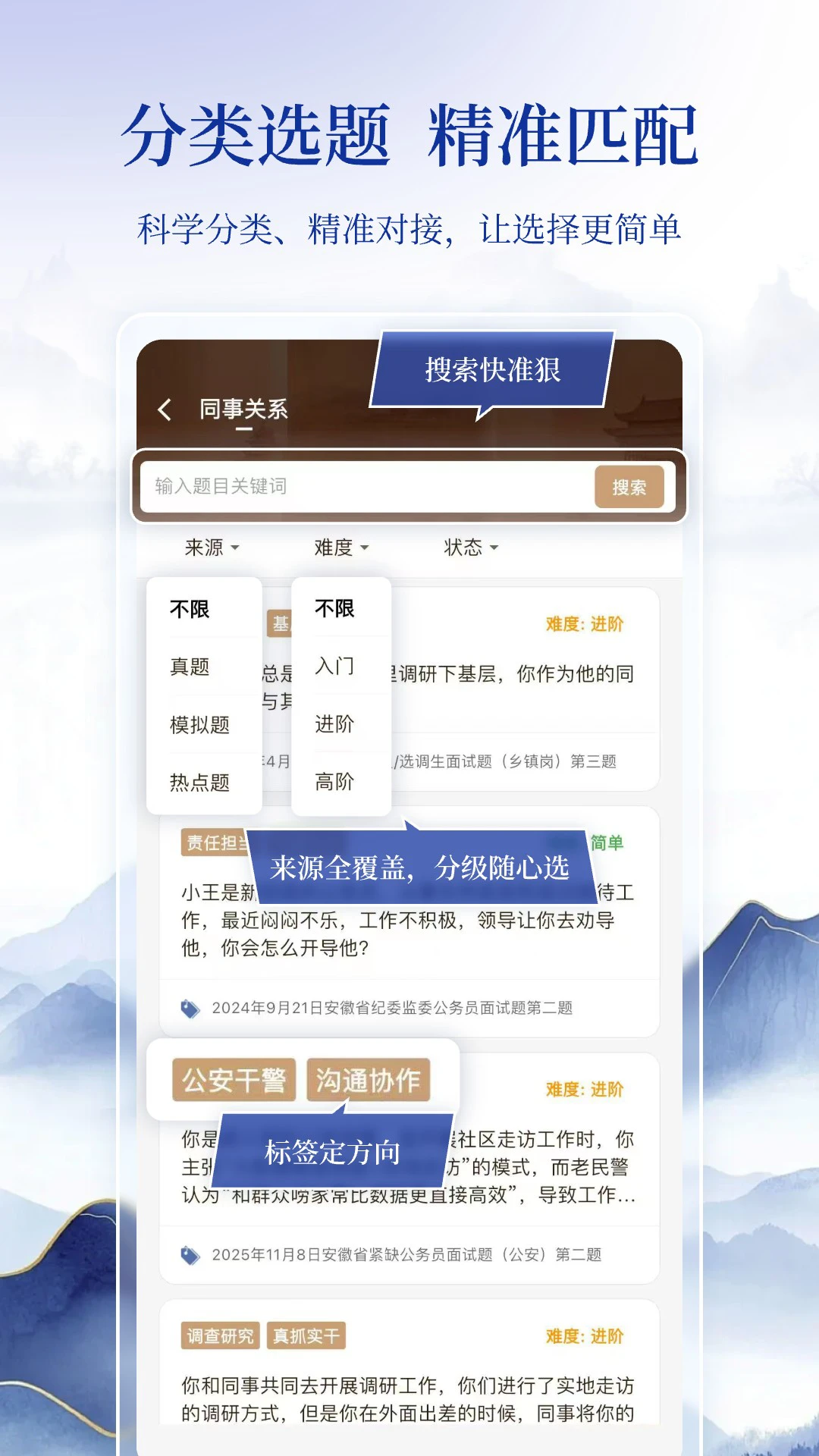 ��������(���Ա���ƽ̨)v1.0.2 ��Ѱ�