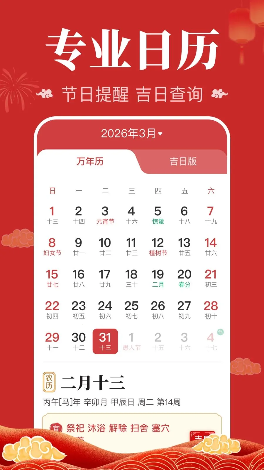 ����������������׿���ֻ���v1.0.2.1004 �ٷ�����