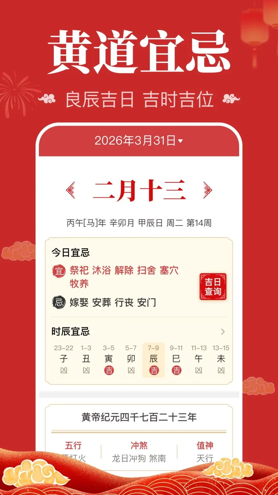 ����������������׿���ֻ���v1.0.2.1004 �ٷ�����