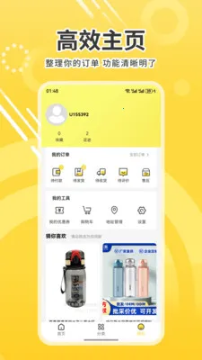 �����ѡ��׿���ֻ���v1.0 �ٷ�����
